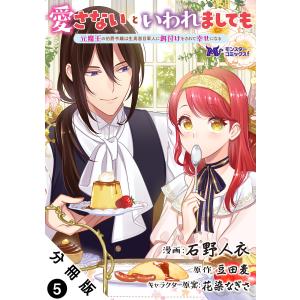 新品 / 特典あり その着せ替え人形は恋をする (1-15巻 全巻)[11-14巻