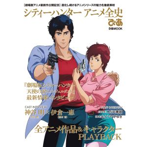 新版 小田部羊一 アニメーション画集』 : くうねる堂 - 通販 - Yahoo