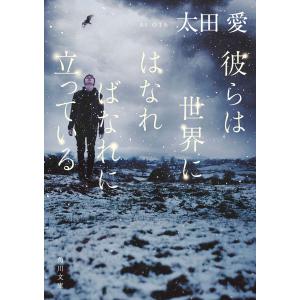 感覚統合とその実践 第3版 / Anita C.bundy 〔本〕 : HMV&BOOKS online