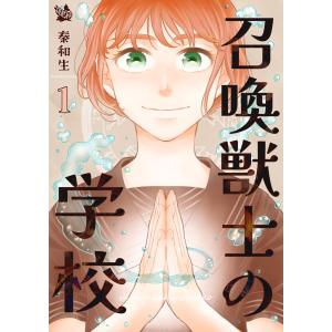 ディグイット 1/ヨシダ。 : bookfanプレミアム - 通販 - Yahoo