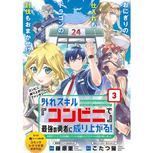 新品 / 特典あり 氷の城壁 (1-14巻 全巻)[限定アクリルキーホルダー