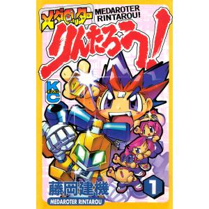 新品 / 伊藤潤二の猫日記よん&むー (1巻 全巻) : 漫画全巻ドットコム