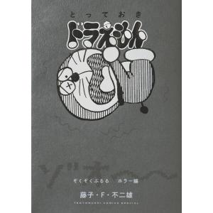 新品] 地元最高！ (1〜8巻) 既刊全巻セット : 六本木 蔦屋書店 ヤフー