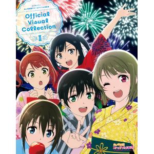 るるぶラブライブ！ (JTBのムック) JTBパブリッシング : TOY