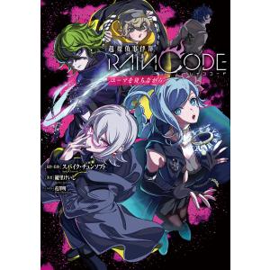 新品 / ほねほねザウルス (全30冊) 全巻セット : 漫画全巻ドットコム