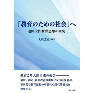 新人間革命 1巻から29巻+30巻上下の計31冊 全巻 単行本 セット 池田