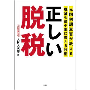 スタディング 社会保険労務士講座 2026年版 テキスト 労働基準法 等