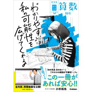 にぎやかな悪夢/高橋葉介 : bookfanプレミアム - 通販 - Yahoo