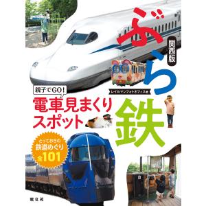 ゼンリン（ZENRIN） ゼンリン住宅地図 B4判 埼玉県 羽生市 発行年月