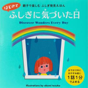 和歌文学大系 16/久保田淳 : bookfanプレミアム - 通販 - Yahoo
