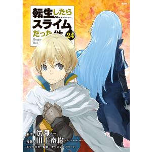 俺はロリコンじゃない! 5/雨蘭 : bookfanプレミアム - 通販 - Yahoo