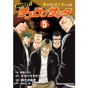 ONE PIECE ワンピース 巻104 ワノ国将軍光月モモの助 レンタル落ち