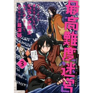 新品 / 忘却バッテリー (1-23巻 最新刊) 全巻セット : 漫画全巻ドット