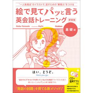 日本内科学会 認定内科医試験 総合内科専門医試験 過去問題集 第1集
