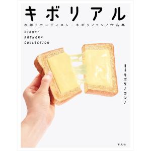 たまごっちユニ パーフェクト ガイド / 小学館 〔本〕 : HMV&BOOKS