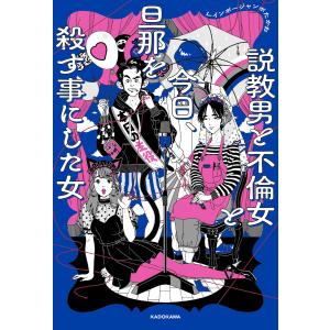 韓国語版 イソップ物語 文庫本 [ハングル][本][書籍][物語] : 韓国情報