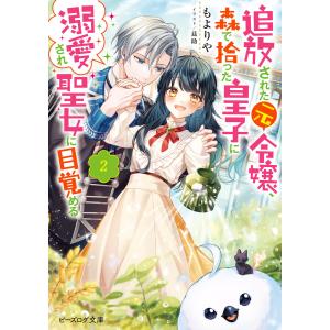 新品 / 特典あり 雨夜の月 (1-11巻 最新刊)[アクリルスタンド付] 全巻