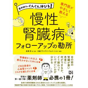 メディックメディア 医師国家試験 year note イヤーノート ATLAS メディックメディア 医師国家試験 year note イヤーノート ATLAS