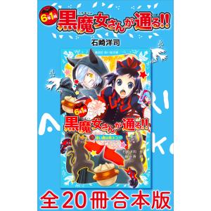 新品 / かがくるBOOK 実験対決シリーズ (全50冊) 全巻セット : 漫画