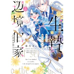 講談社（kodansha） 新品 / [シャンフロ]シャングリラ・フロンティア