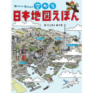 2026 共通テスト総合問題集 生物基礎 : 学参ドットコム - 通販 - Yahoo