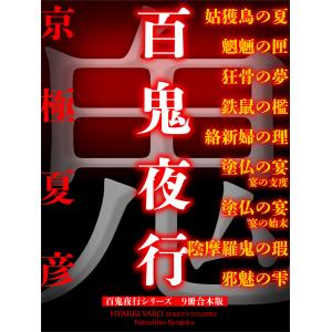 空山基 ガイノイド ラヴトロニクス』 : くうねる堂 - 通販 - Yahoo
