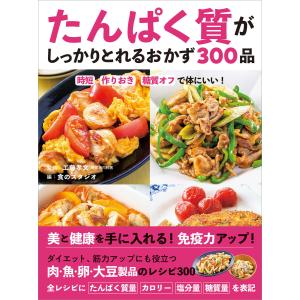 集英社（SHUEISHA） 新品 / 逃げ上手の若君 (1-26巻 最新刊) 全巻