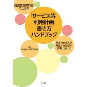 ［特典付き］人生計画オブジエンド／さきしたせんむ 人生計画オブジエンド/さきしたせんむ : bookfanプレミアム - 通販