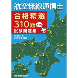 土木工事積算基準マニュアル 令和7年度版 : かんぽうbookstore - 通販