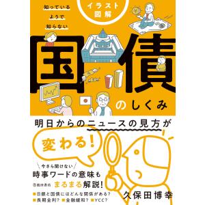 総合百科事典 ポプラディア 第三版 全18巻 ポプラ社 秋山仁・阪上順夫
