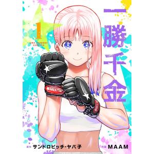 コーヒー&バニラ 22/朱神宝 : bookfanプレミアム - 通販 - Yahoo