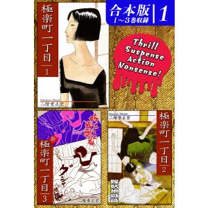 新品 / ヤマノススメ (1-27巻 最新刊) 全巻セット : 漫画全巻ドット