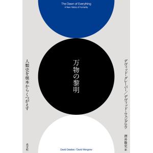 講談社（kodansha） 中古 予約商品 ギフト『無限ガチャ』でレベル