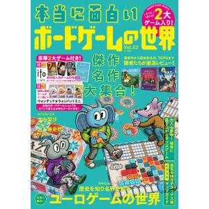 歯科国試ANSWER 2026 vol.11 : 有隣堂ヤフーショッピング店 - 通販