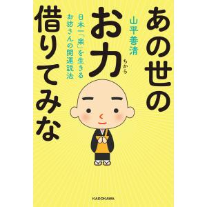 近松全集 本巻全17巻全20冊揃（補遺欠）+1(国文学/人形浄瑠璃と歌舞伎