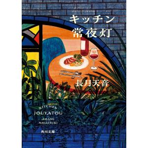 新品 / お父さん、私この結婚イヤです! (1-10巻 最新刊) 全巻セット