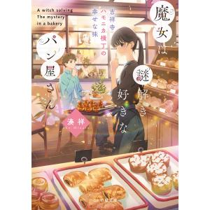 新品 / ながたんと青と-いちかの料理帖- (1-15巻 最新刊) 全巻セット