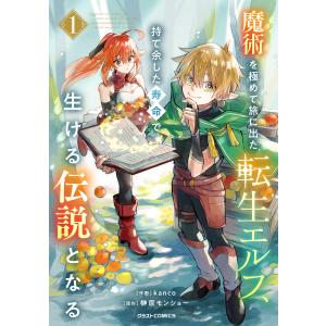新品 / ワンパンマン (1-36巻 最新刊) 全巻セット : 漫画全巻ドット