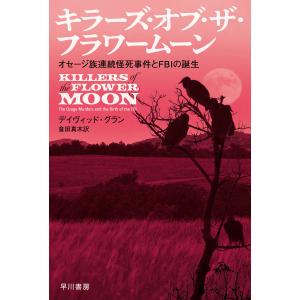 私が見た未来 完全版 / たつき 諒 : 枚方 蔦屋書店 Yahoo!店 - 通販