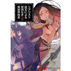 送料無料 ワイド版 うしおととら 全18巻 藤田和日郎 中古コミック