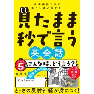 中央出版 ゴールウィン ベーシック/ハイグレードコースセット 国/英/数
