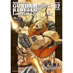 空母いぶきGREAT GAME 全18巻セット 新品 / 空母いぶきGREAT GAME(18) 部数限定豪華版 : 漫画全巻ドット
