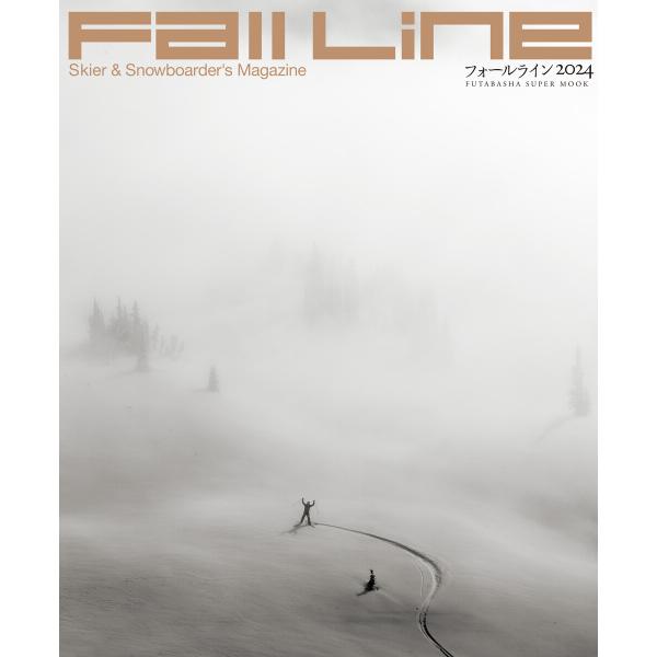 Fall Line 2024 電子書籍版 / 双葉社(著)