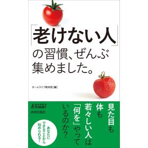 連想する・読める・覚える漢字・二字・四字熟語学習シート 文部科学省