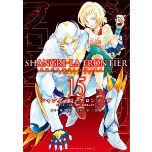 講談社（kodansha） 新品 / シャングリラ・フロンティア(19