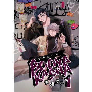 講談社（kodansha） ☆ノラガミ/漫画全巻セット◇C≪全27巻（完結