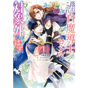 新品 / MFゴースト (1-23巻 全巻) 全巻セット : 漫画全巻ドットコム