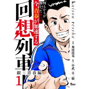 リーダーシップ3.0 カリスマから支援者へ/小杉俊哉 : bookfan