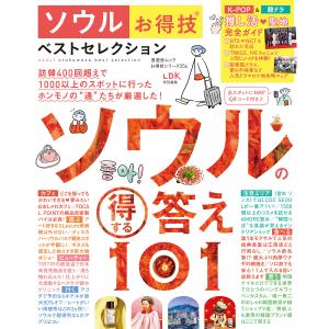 ゼンリン（ZENRIN） ゼンリン住宅地図 B4判 静岡県 浜松市浜名区1