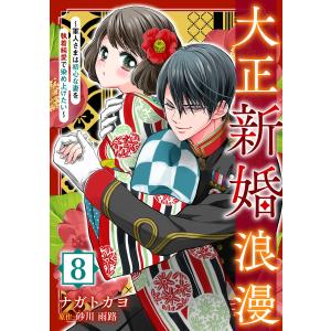 宝塚歌劇団 雪組 御園座公演 BONNIE&CLYDE ボニーアンドクライド Blu